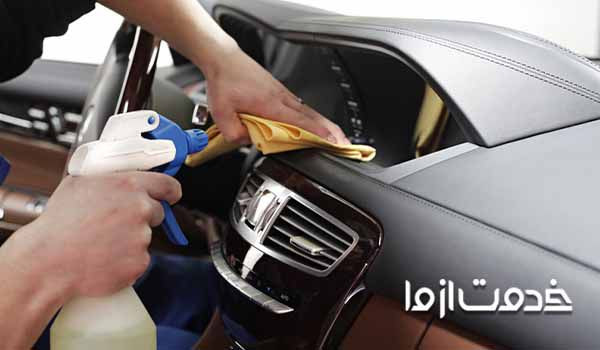 روش جرم گیری داشبورد ماشین